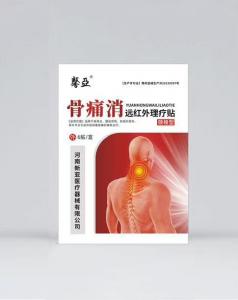 骨痛消遠紅外理療貼-頸椎型